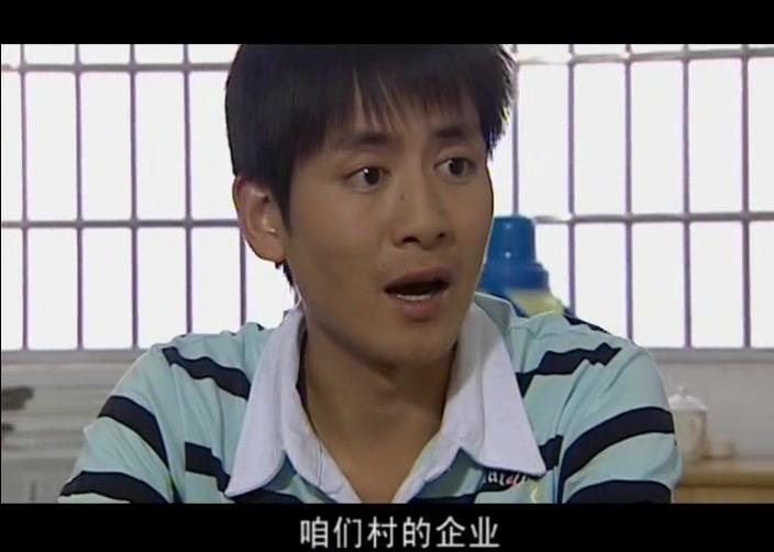 红红火火朝阳沟 第4集视频封面图