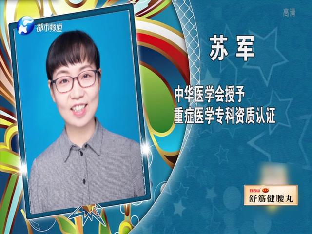 《都市大医生 2019》第158期