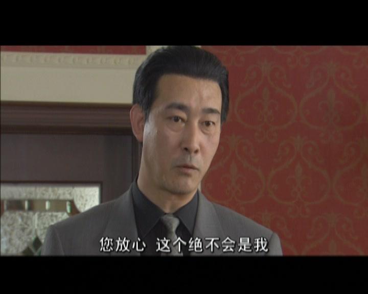 惊险生活 第19集视频封面图