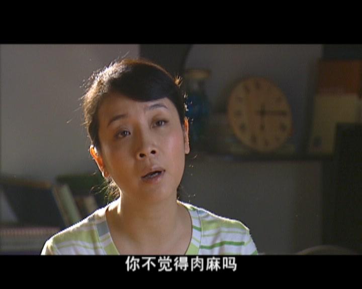女人心事 第7集视频封面图