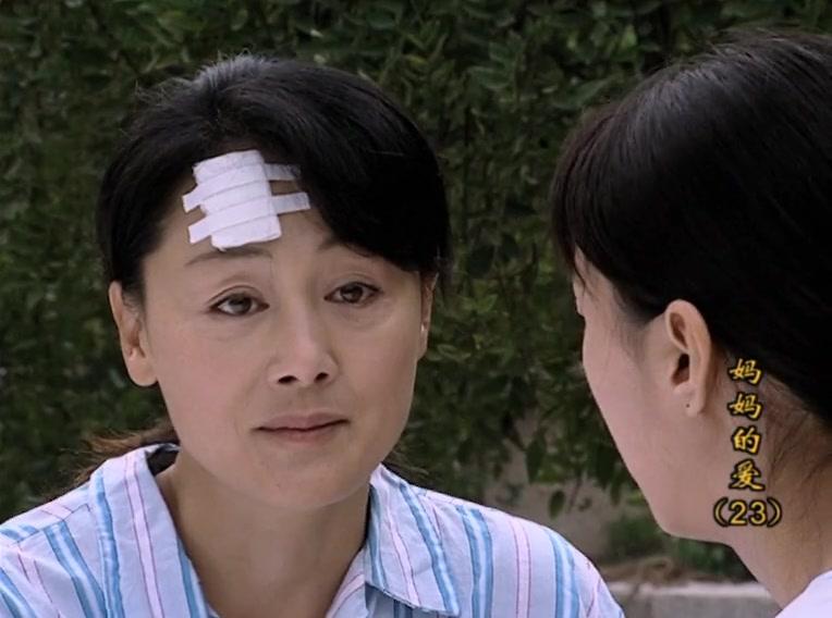 妈妈的爱 第23集视频封面图