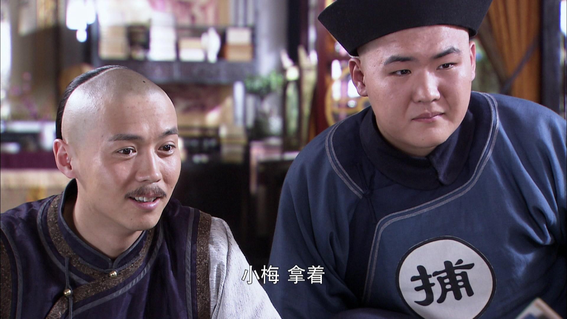 糊涂县令郑板桥 第4集视频封面图