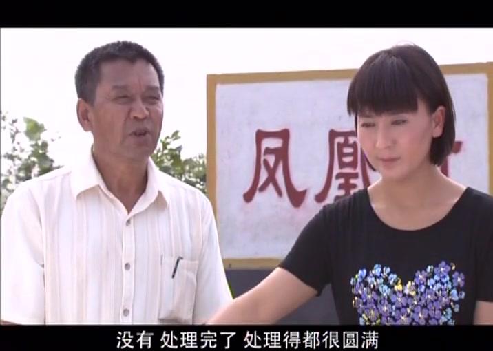女人当官 第8集视频封面图