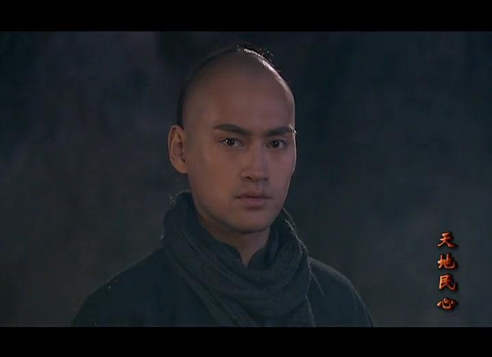 天地民心 第14集视频封面图