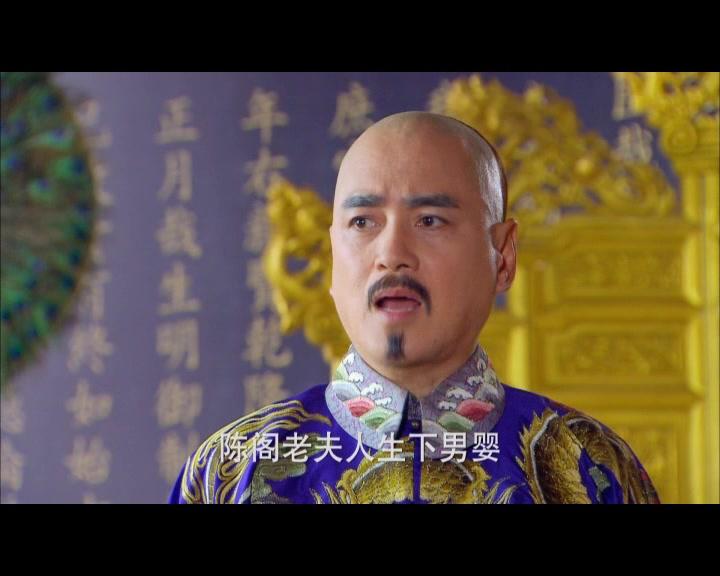 钱塘传奇 第8集视频封面图
