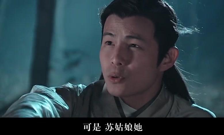 聊斋第三部 第28集视频封面图