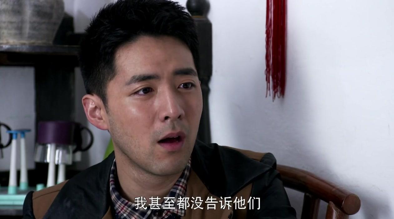 下辈子还做我老爸 第29集视频封面图