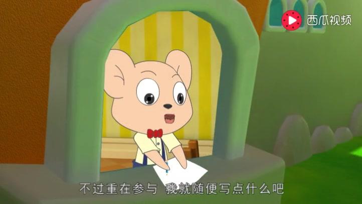 豚鼠镇乐趣三字经 第82集视频封面图