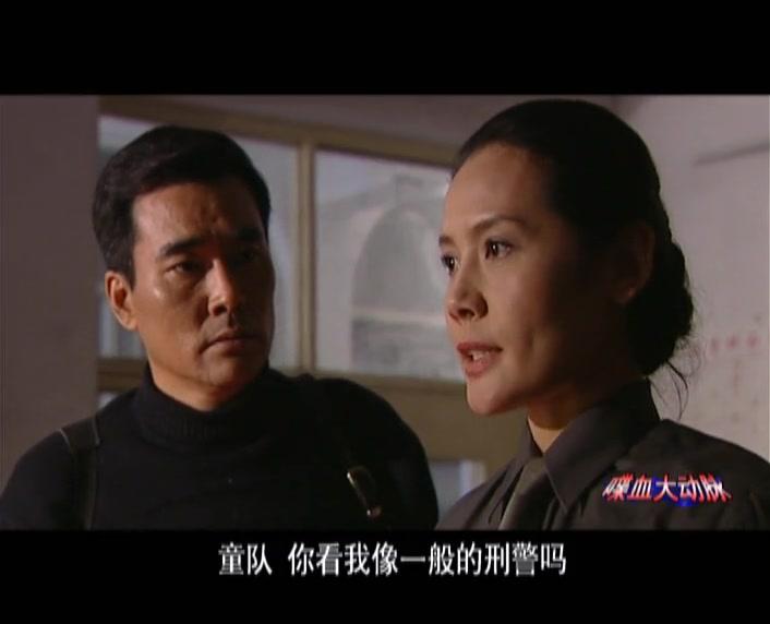 喋血大动脉 第12集视频封面图