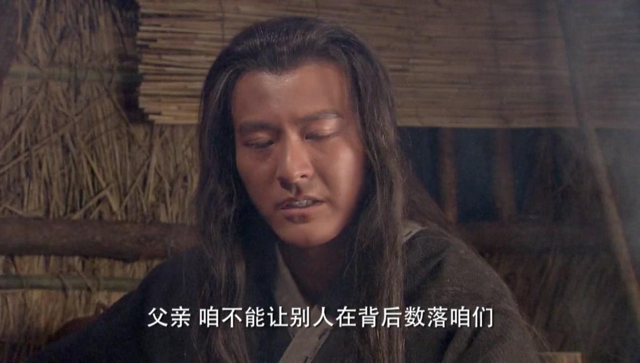 大舜 第30集视频封面图