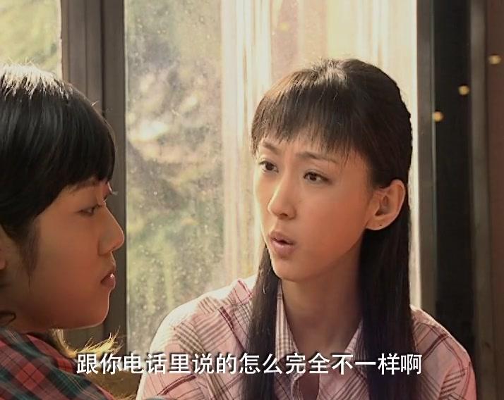妈妈的爱 第20集视频封面图