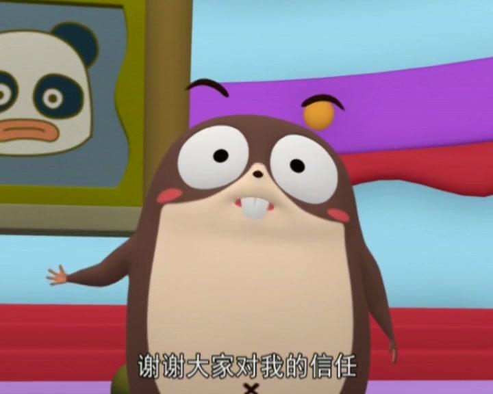 布丁小镇之安全常识课堂 第68集视频封面图