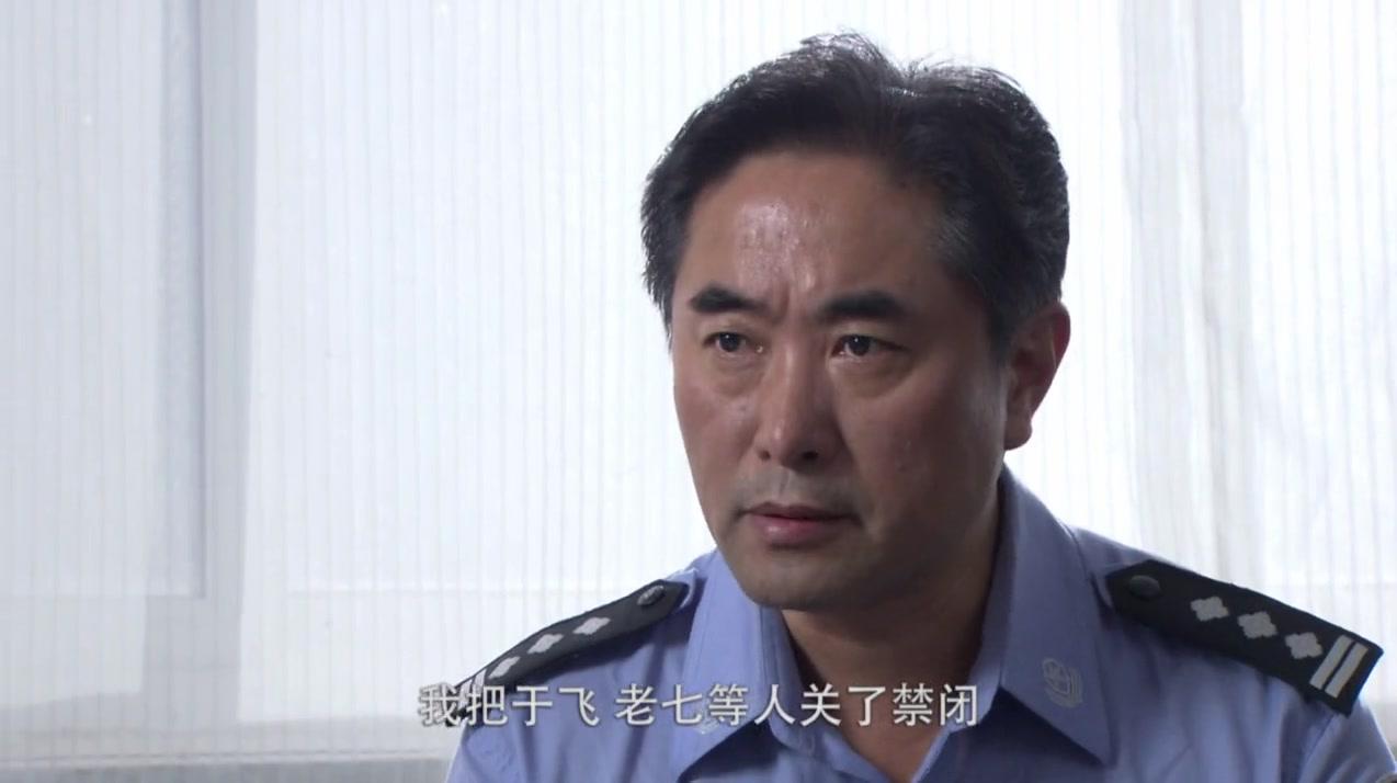 铁腕行动 第16集视频封面图