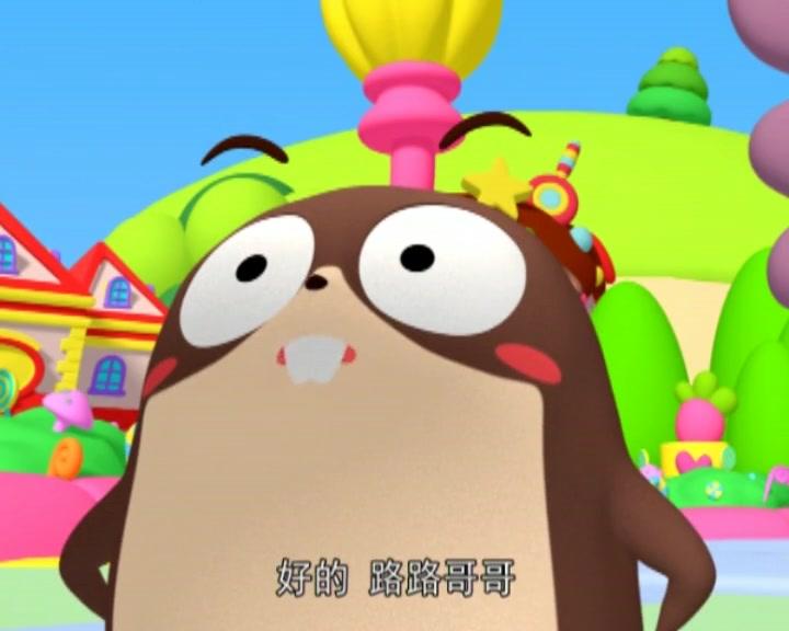 布丁小镇之安全常识课堂 第16集视频封面图