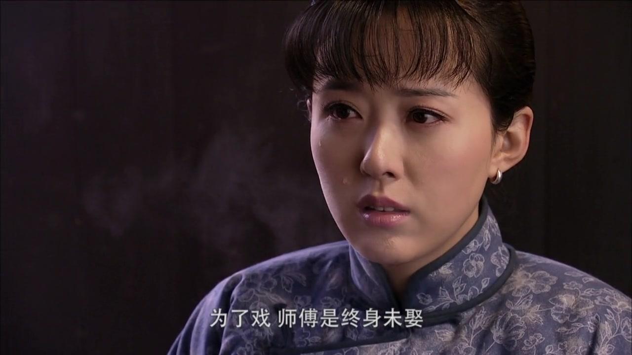 山里红 第23集视频封面图