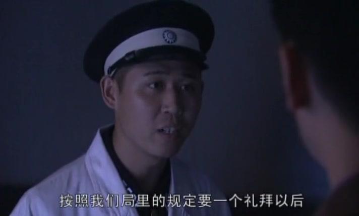 迷案-1937 第2集视频封面图