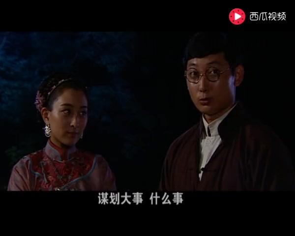 大西南剿匪记 第14集视频封面图