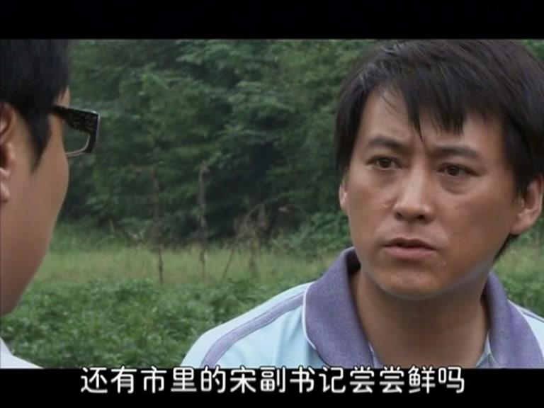 湖光山色 第19集视频封面图
