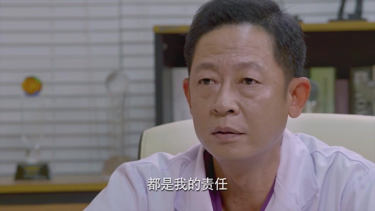 待嫁老爸 第11集视频封面图