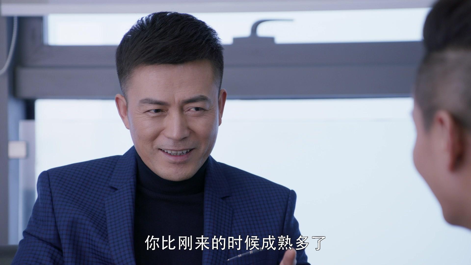 我和我的儿女们 第20集视频封面图
