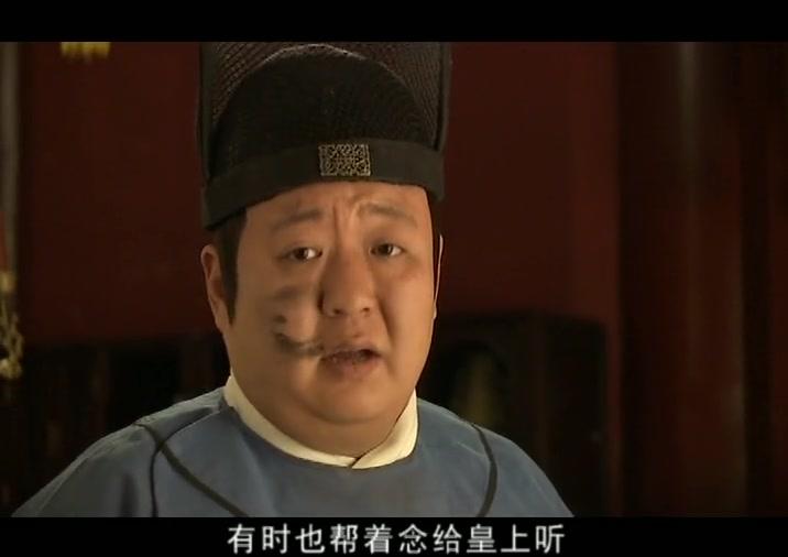 正德演义 第26集视频封面图