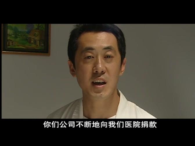 窗外有张脸 第16集视频封面图