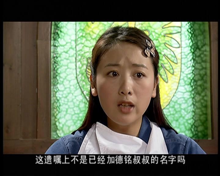 天上掉下个林妹妹 第7集视频封面图