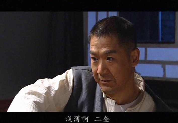 五月槐花香 第2集视频封面图
