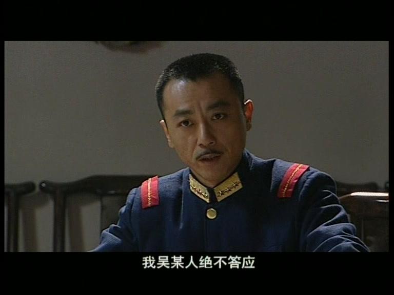 武昌首义 第13集视频封面图
