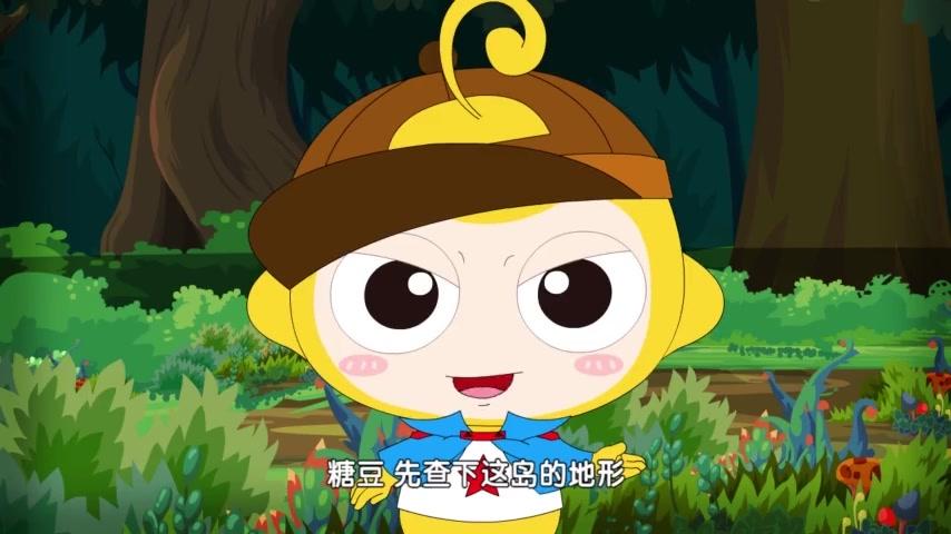 神探四豆星第二季 第31集视频封面图