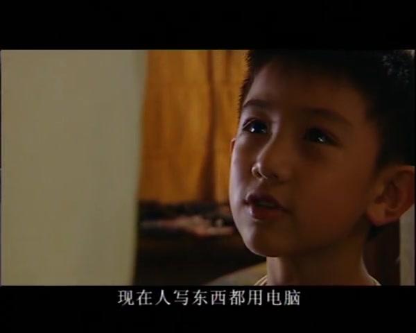 如果还有明天 第22集视频封面图