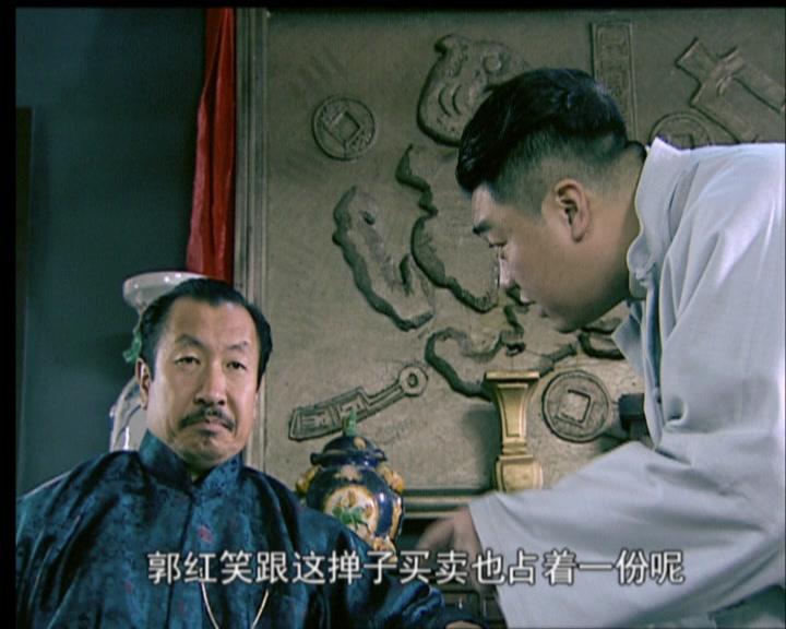 行走的鸡毛掸子 第23集视频封面图