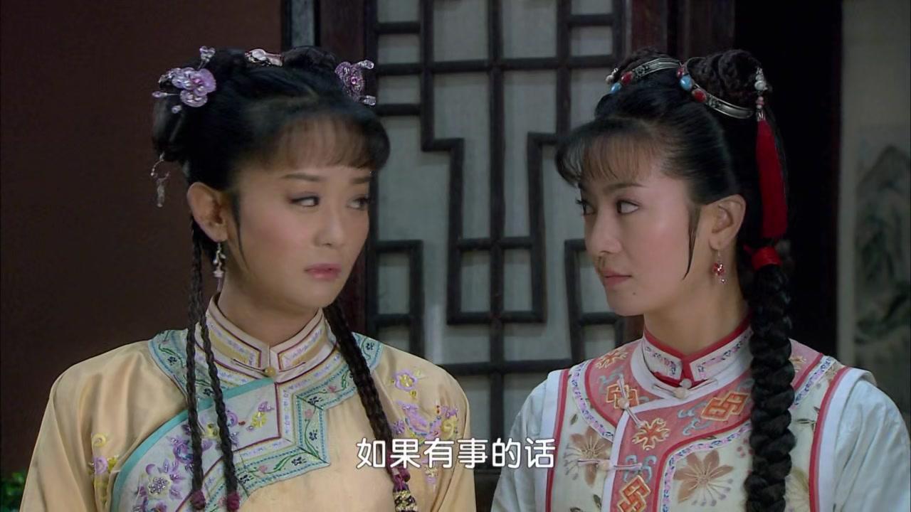 新还珠格格 第41集视频封面图
