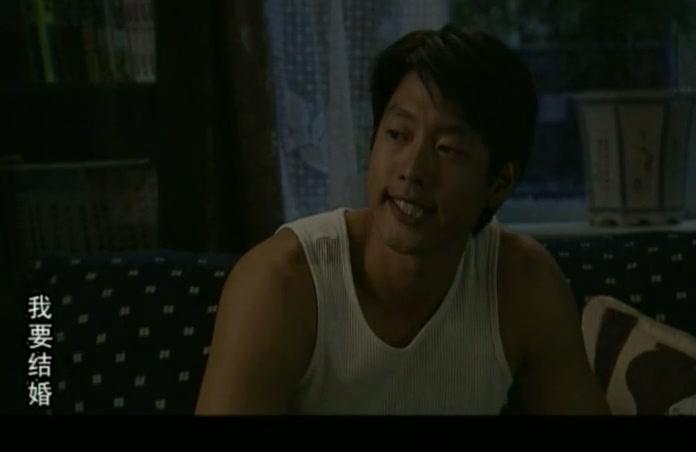我要结婚 第3集视频封面图