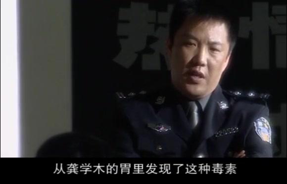 知情者 第2集视频封面图