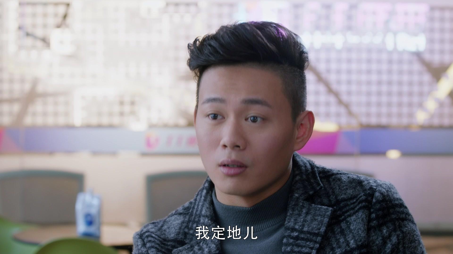 我和我的儿女们 第13集视频封面图