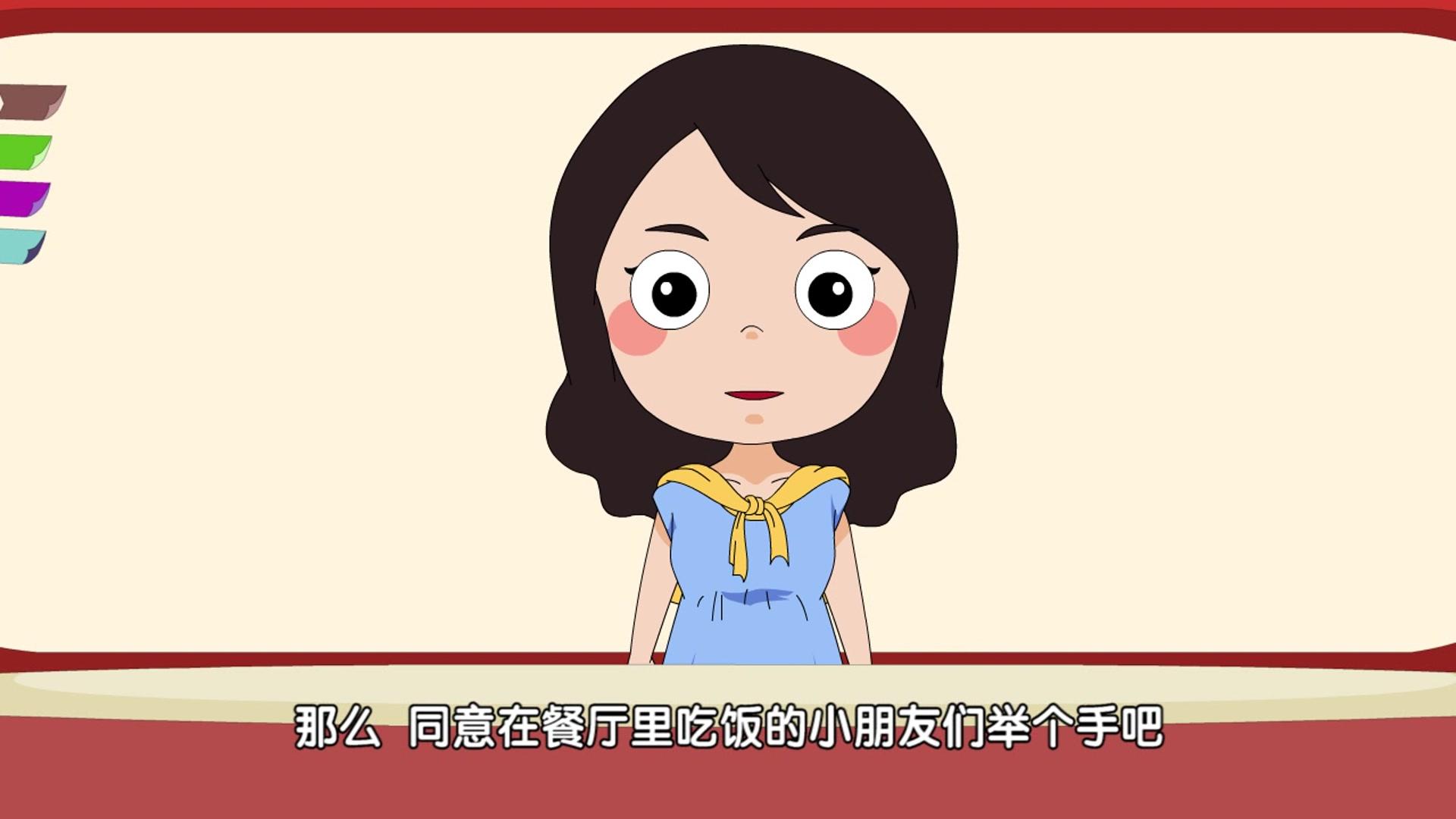 嗨，顾得白第一季 第70集视频封面图