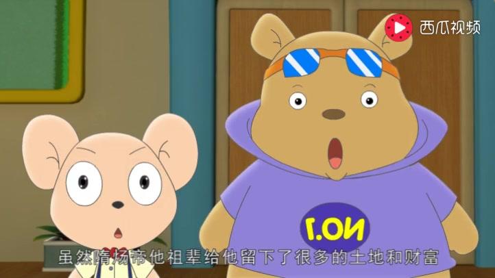 豚鼠镇乐趣三字经 第67集视频封面图