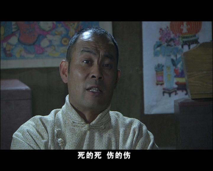 雾柳镇 第12集视频封面图