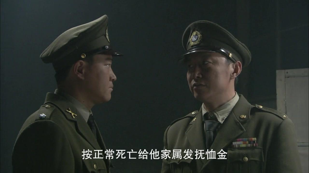 尖刀 第16集视频封面图