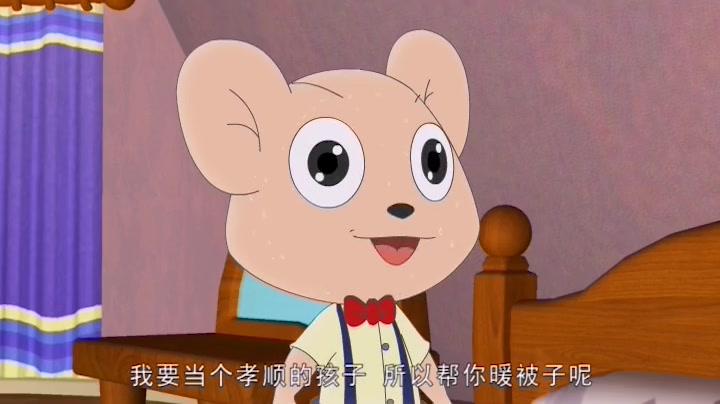 豚鼠镇乐趣三字经 第7集视频封面图