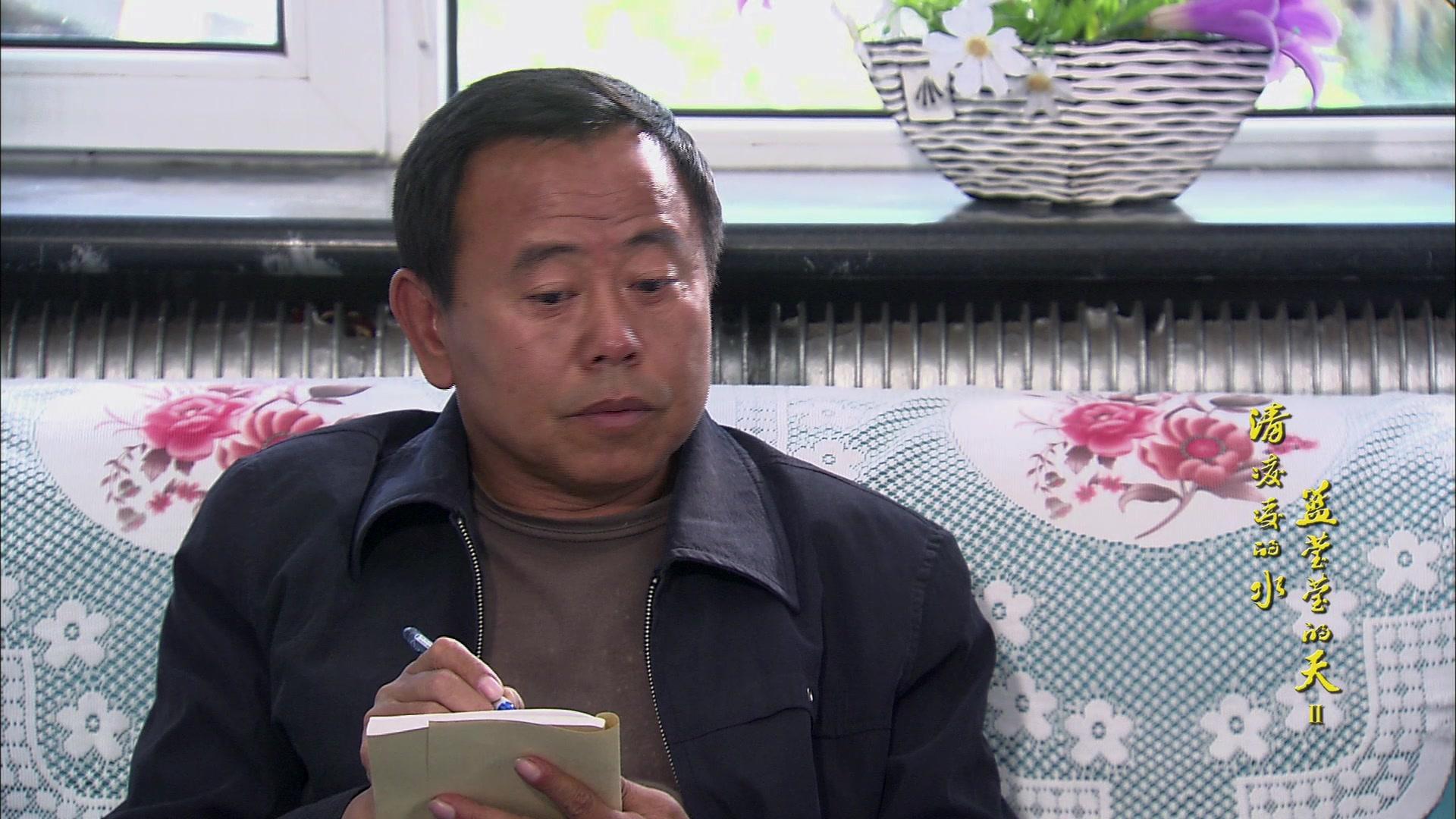 清凌凌的水蓝莹莹的天第二部 第26集视频封面图