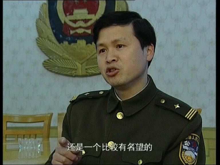 警界雄风 第6集视频封面图