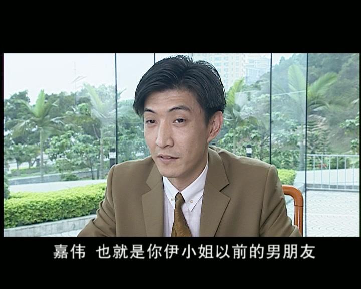 绿萝花 第11集视频封面图