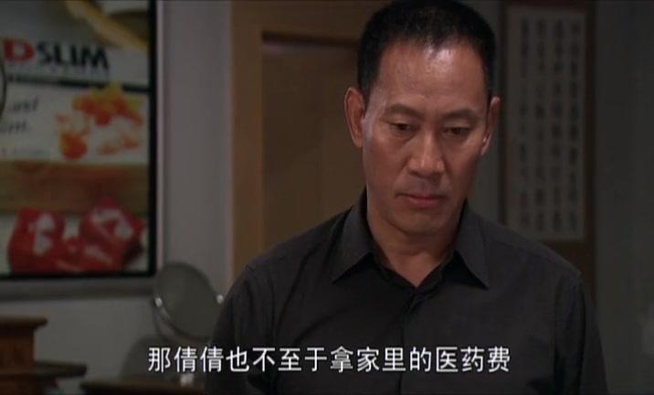 妈妈的罗曼史 第19集视频封面图