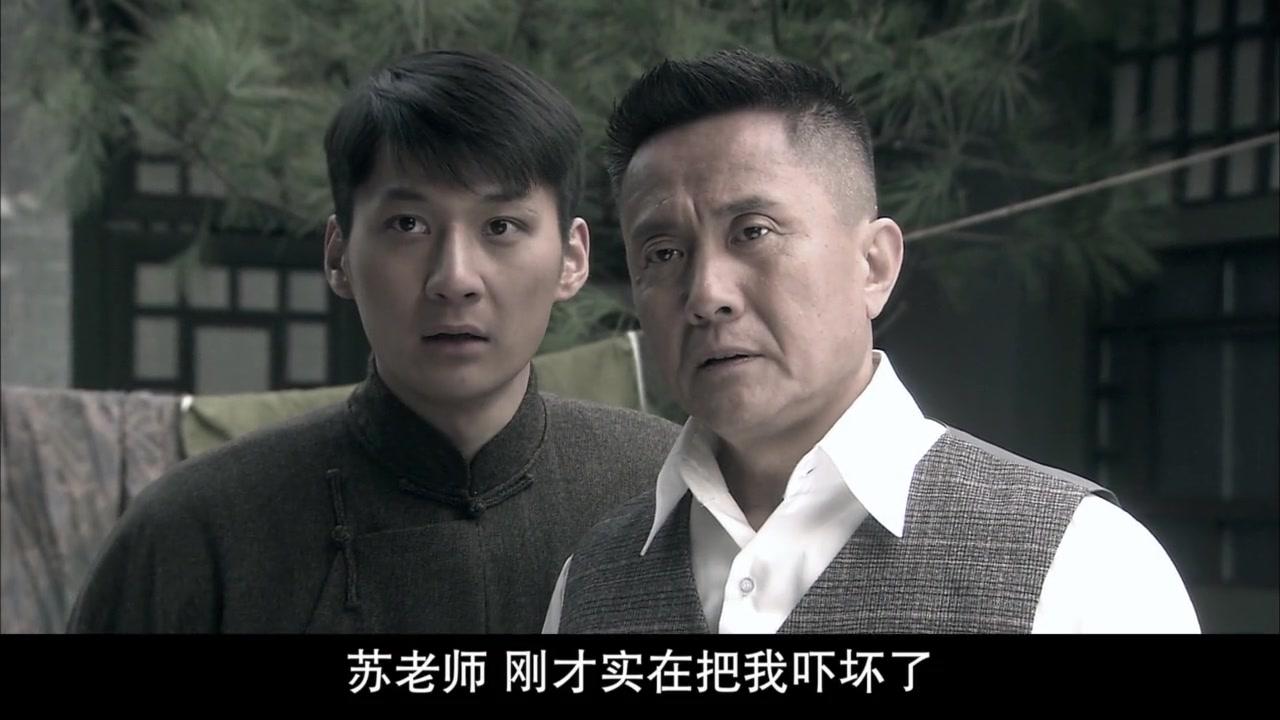 洪流 第2集视频封面图