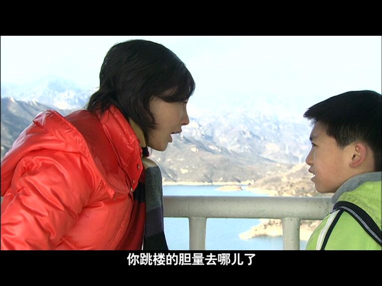 完美婚礼 第14集视频封面图