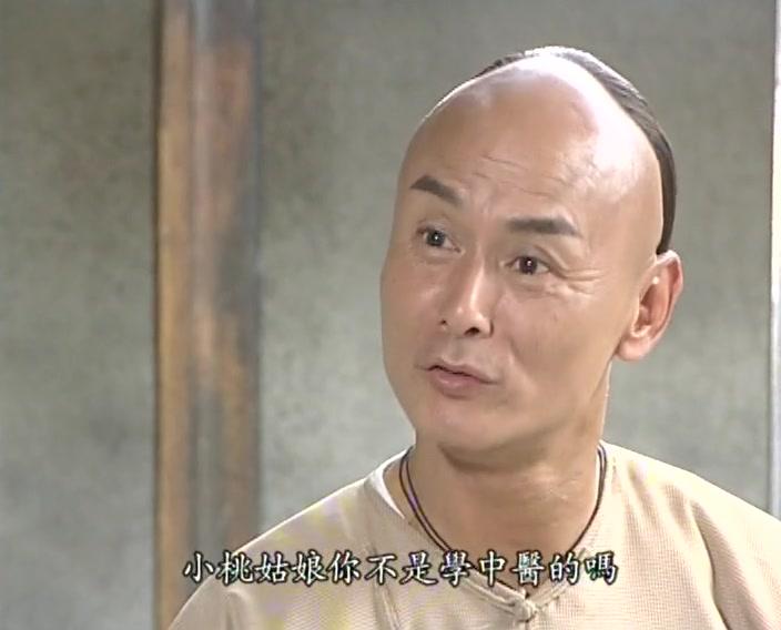 黄飞鸿与十三姨 第32集视频封面图