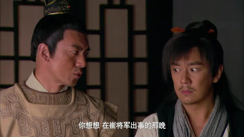 卜案 3集
