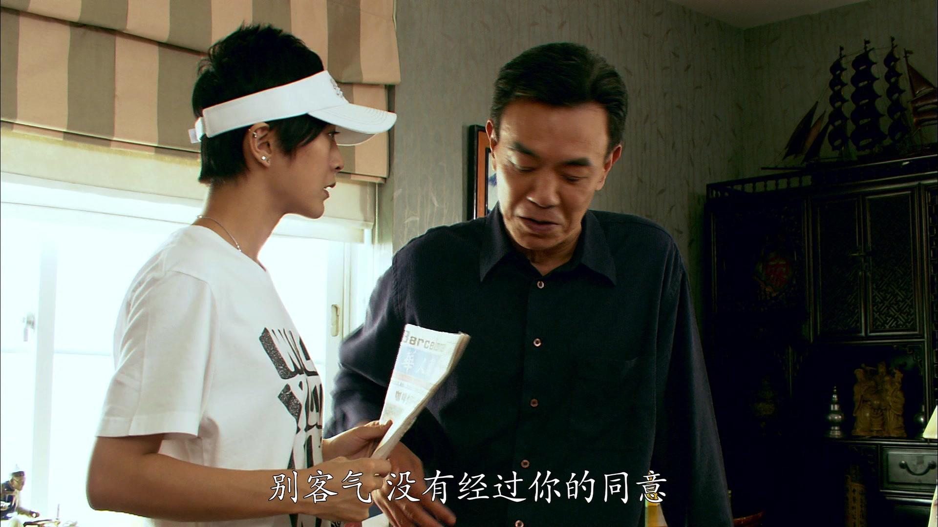 情陷巴塞罗那 第10集视频封面图